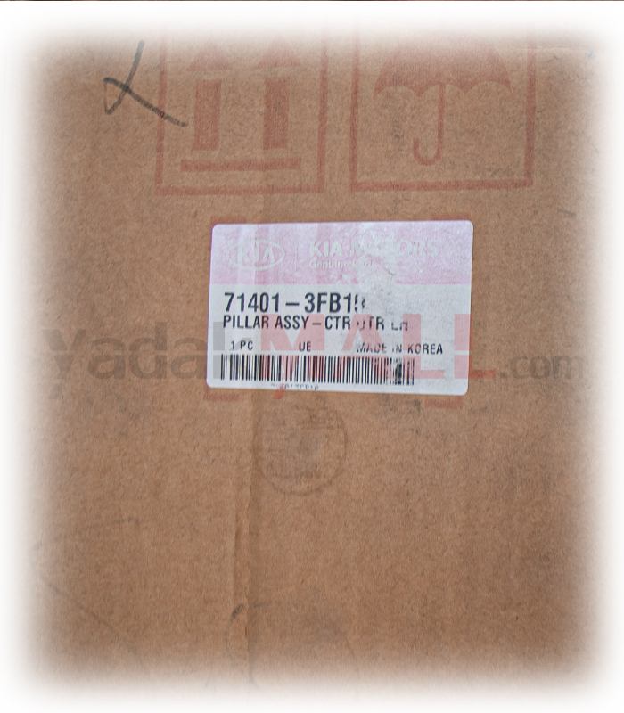 کلاف داخلی ستون وسط چپ اپیروس